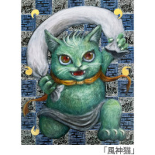 ミチヨ スクラッチ絵画展〜生生流転〜