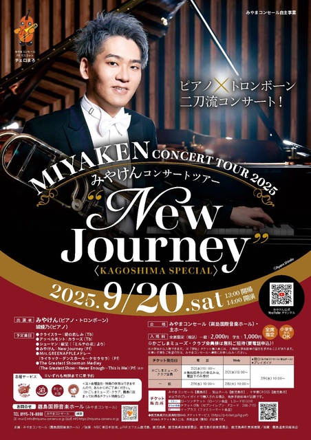 Miyaken Concert Tour 2025 New Journey〈KAGOSHIMA SPECIAL〉