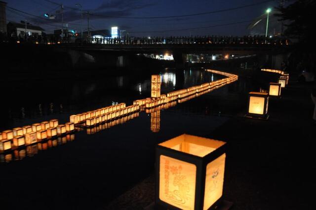 Lantern Floating Ceremony