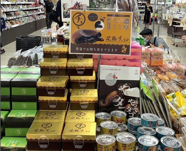 A Bounty of Sea and Earth – Mihara Specialty Product Fair