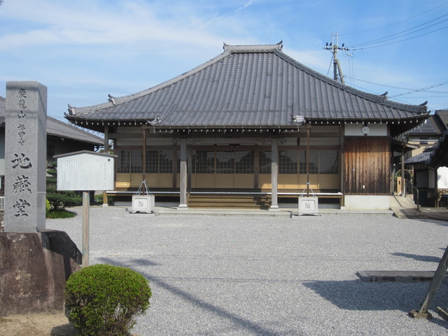 Kagyocho Jizo Hall Open House