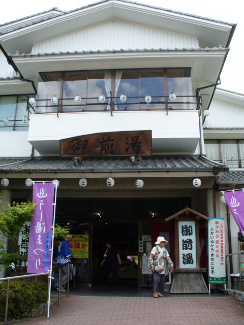 第39回御前湯　うし湯まつり