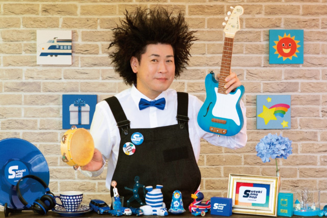 Let's Play with Sound - Let's Sing Together with Taniken!!