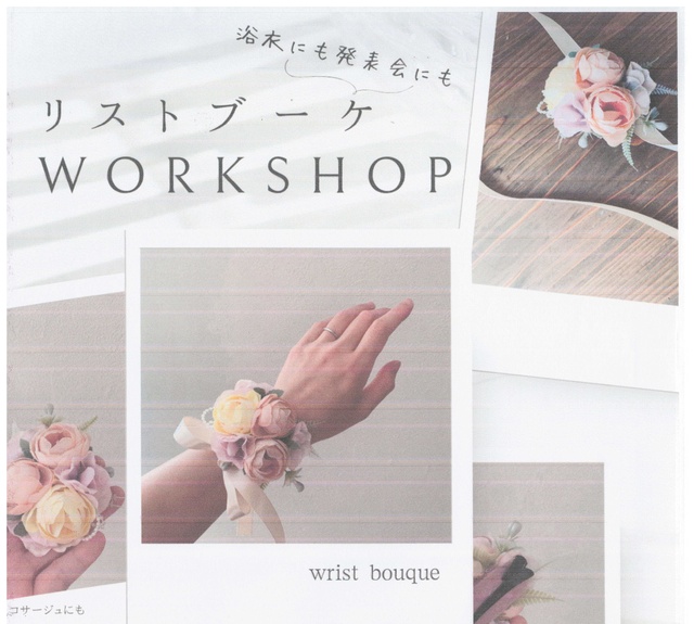 Wrist Bouquet Workshop