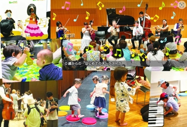 Mitoyo 'First Orchestra for Ages 0 and Up' Departure Start!