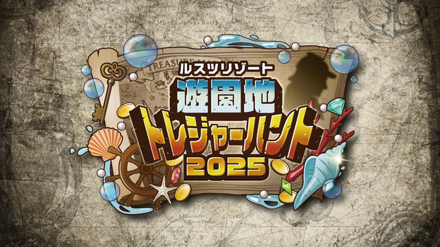 Rusutsu Resort Amusement Park Treasure Hunt Summer: Detective Sagaseal III and the Map of Treasure Island