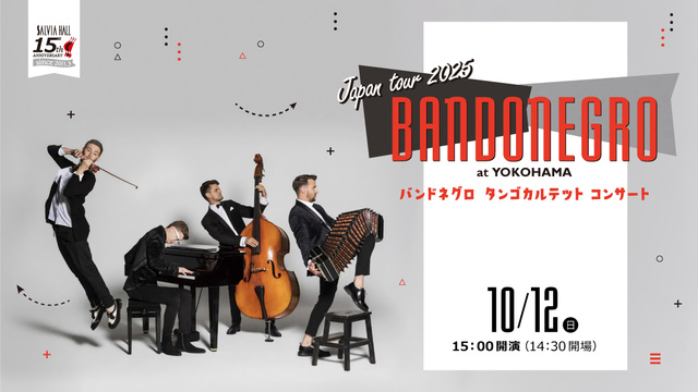 BANDONEGRO Japan tour 2025 at YOKOHAMA