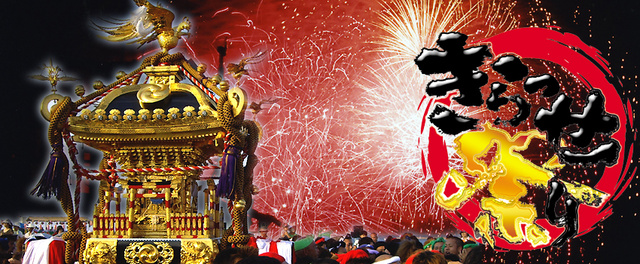 39th Kirasse Festival