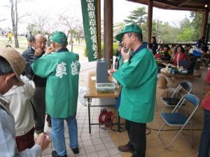 広島市森林公園 草笛体験会（8月）