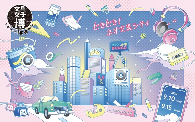 Bungaku Joshi Hakubutsukan pop-up in Umeda 2025