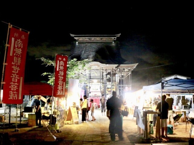 Shōonji Kannon's Virtue Day 99,000 Days Festival