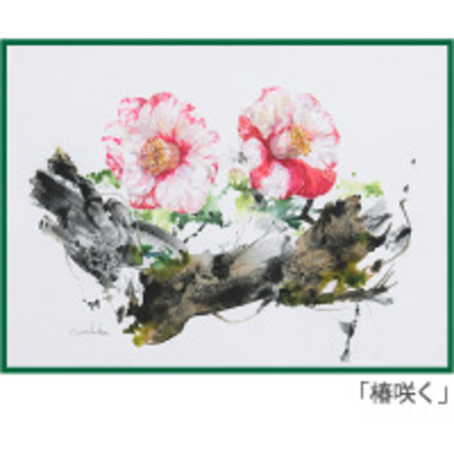 第27回 星加哲男 作品展