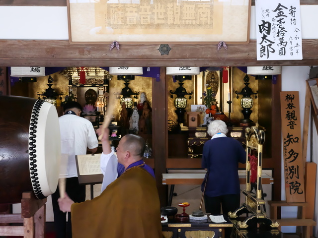 Yagomitani Kannon Chita Betsuin Festival (August)