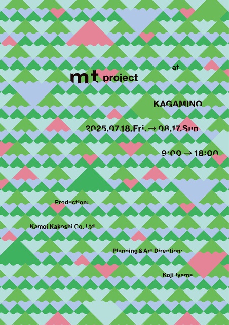 mt project at KAGAMINO