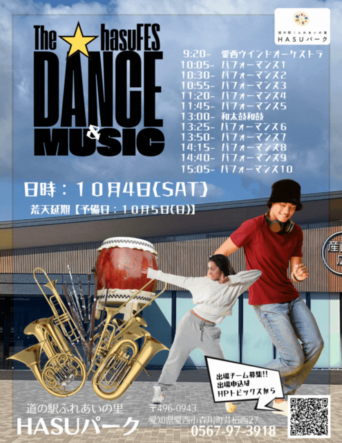The hasuFES DANCE&MUSIC