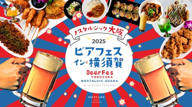 Beer Festival in Yokosuka 2025 - Nostalgic Osaka
