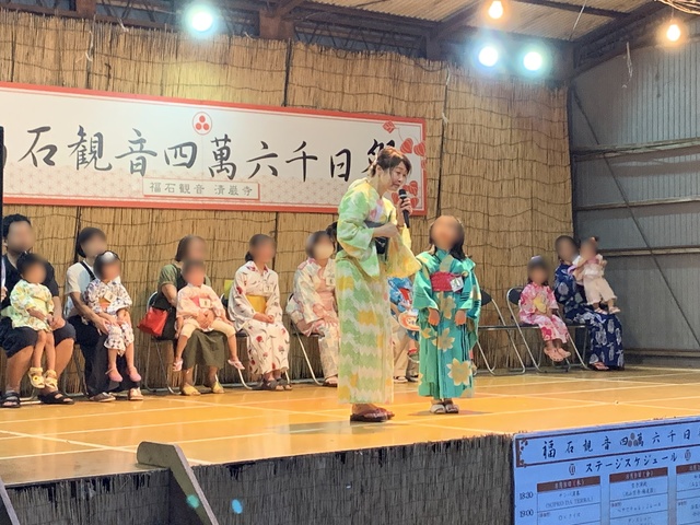 Fukue Kannon Shiman Rokusen Nichi Festival