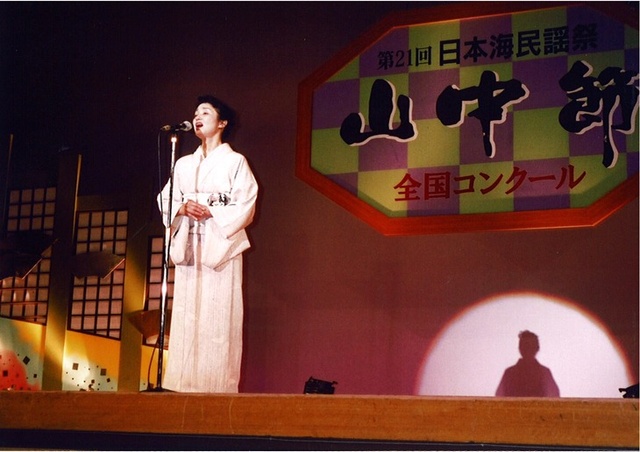 The 40th Japan Sea Folk Song Festival Yamanaka-bushi National Contest