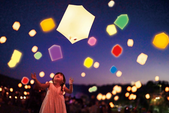 Tokyo German Village Sky Lantern