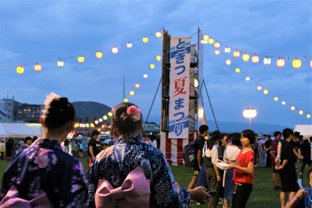 Togitsu Summer Festival