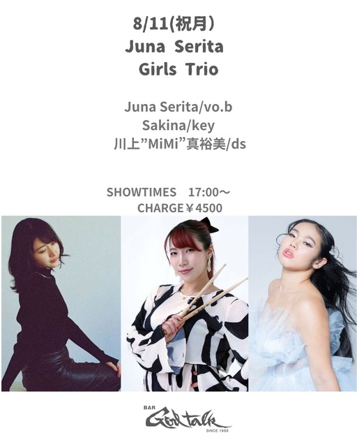 Juna Serita Girls Trio