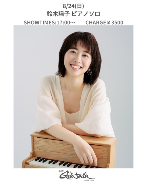 Yoko Suzuki Piano Solo Live