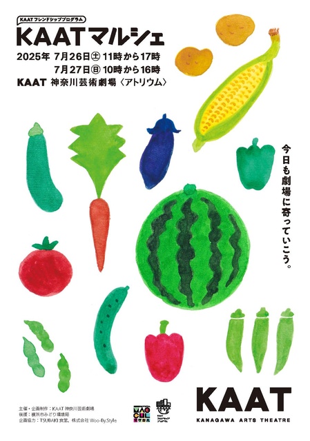 KAAT Friendship Program 'KAAT Marche'