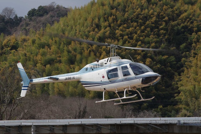 ルスツリゾート　ヘリコプター航空教室