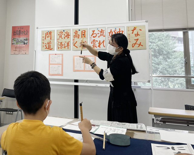 Nakano City Hirocho Mirai Park "Calligraphy Class"