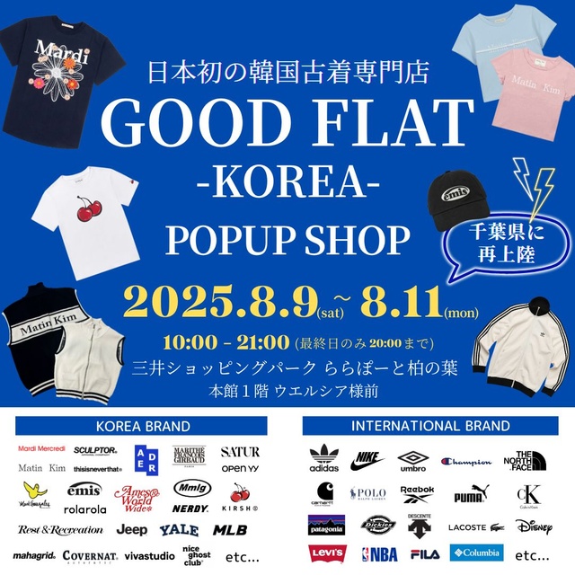 Japan's first specialty Korean vintage store 'Good Flat Korea' @ Mitsui Shopping Park Lalaport Kashiwa-no-ha