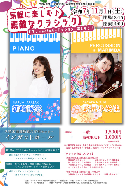 気軽に楽しむ 素敵なクラシック