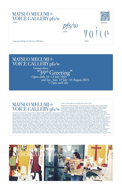 Special Exhibition '39 Years of Greetings' “39th.Greeting”