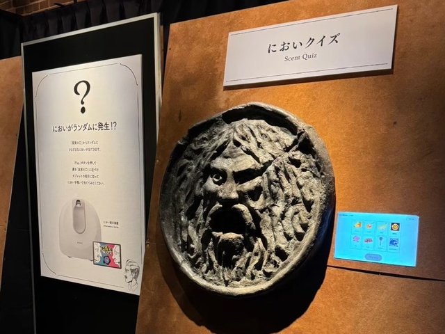 "Smell Exhibition PLUS" in Toyama