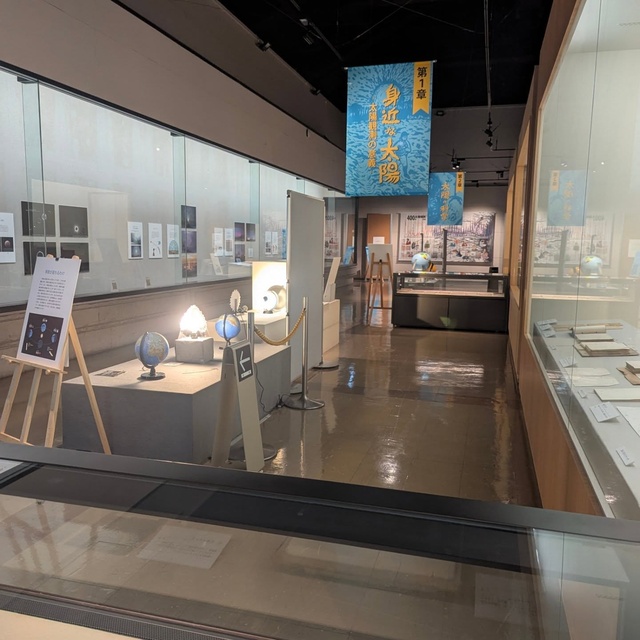 Summer Special Exhibition 'Sun! Sun! Sun! Solar Observations Connected by Citizens'