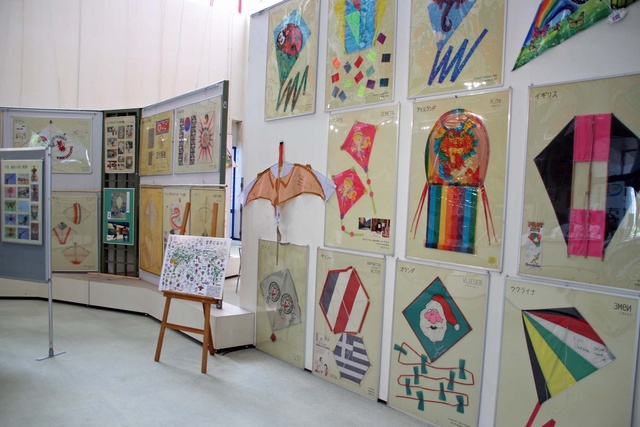 World Kite Exhibition