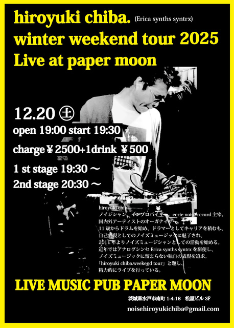 hiroyuki chiba winter weekendtour 2025