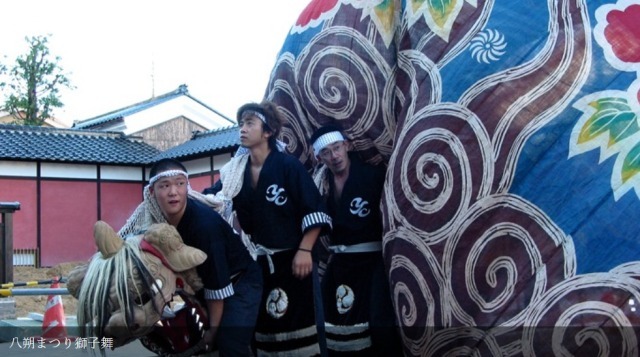 Hassaku Festival (Hattori Shrine)