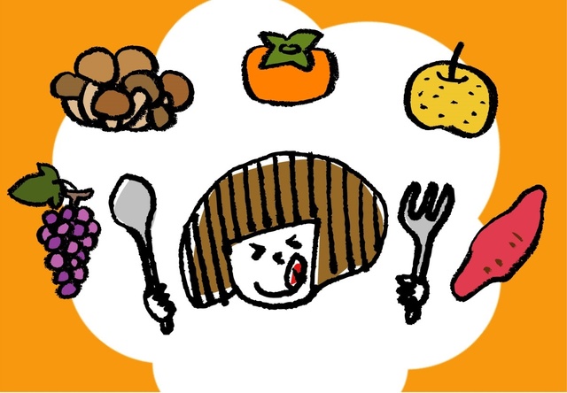 食欲の秋♪おいしい絵本特集