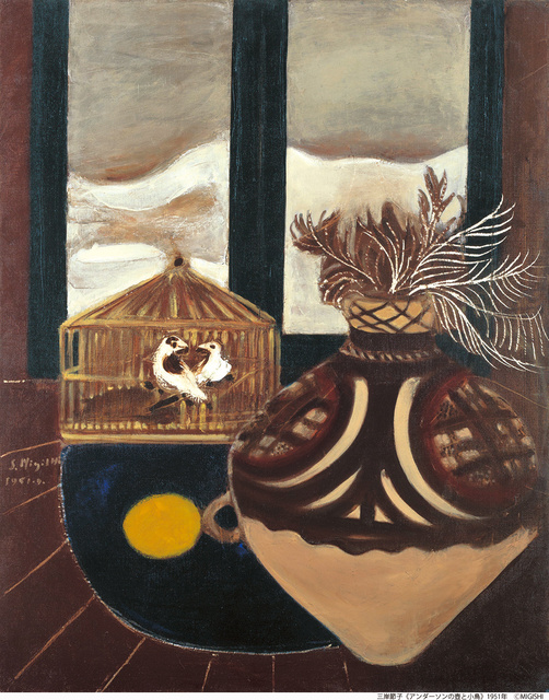 Collection Exhibition 'Focusing on Forms'