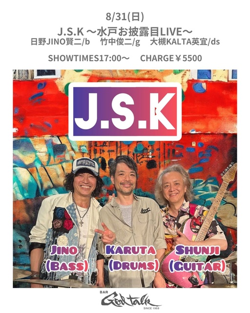 J.S.K ~Mito Debut LIVE~ Kenji Hino/g, Shunji Takenaka/g, Kazunari Otsuki/ds