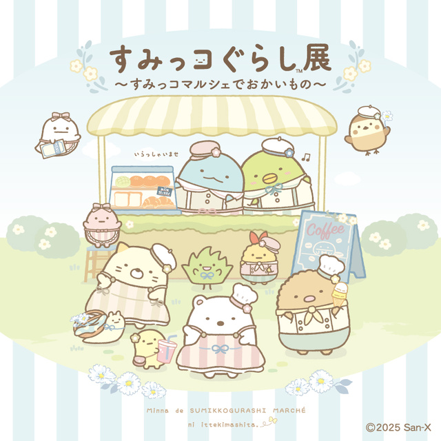 Sumikko Gurashi Exhibition - Shopping at Sumikko Marche
