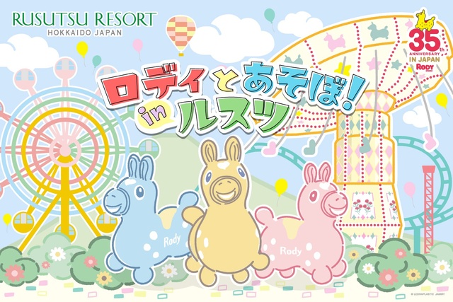 Play with Rody! in Rusutsu
