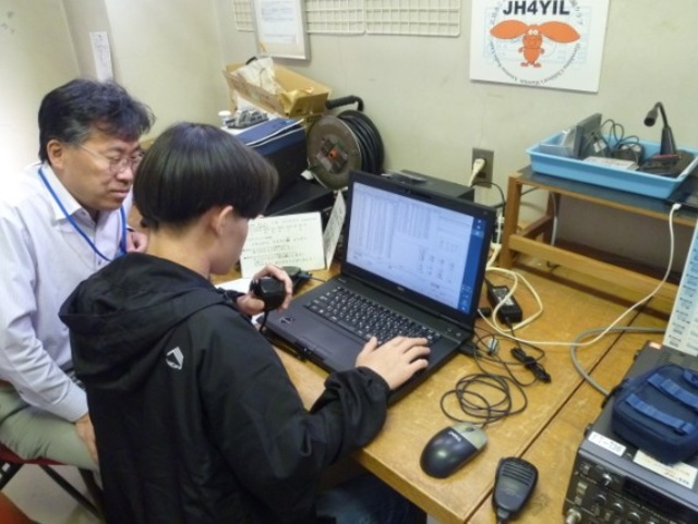 Amateur Radio Club - Commemorative Station Public Experience Operation