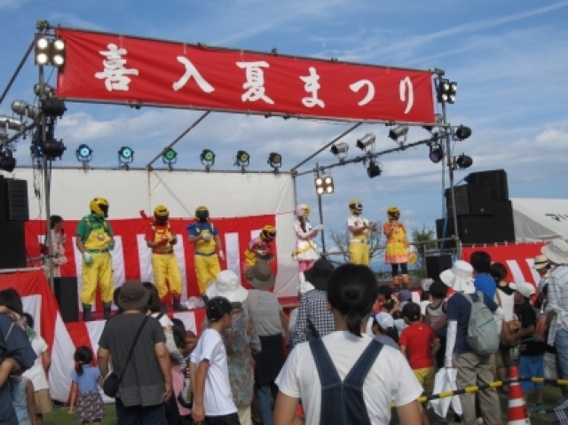 Kiire Summer Festival