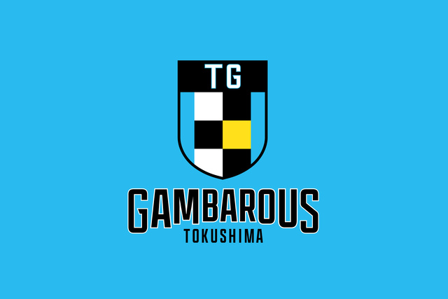 Tokushima Gamborous Public Practice in Matsushige Town