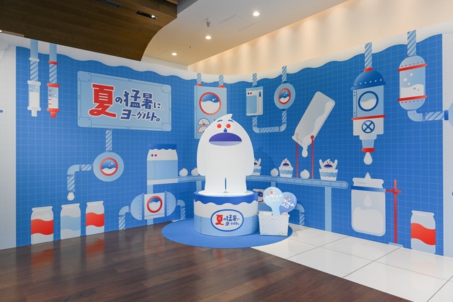 Summer Yogurt LAB
