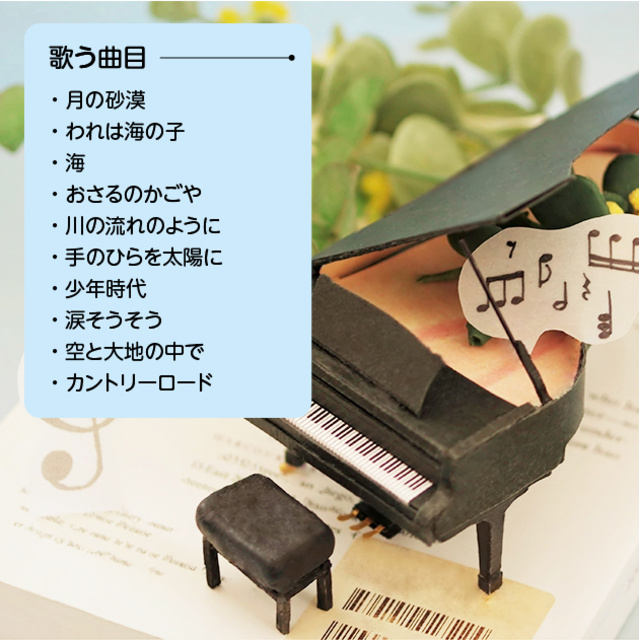 フリードリンク付き！健康うたごえ喫茶「なごみ」（8月）