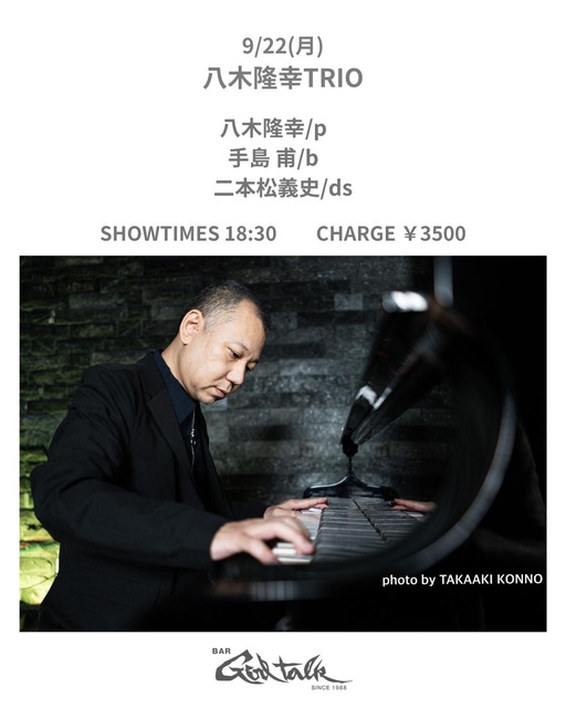 Takayuki Yagi Piano Trio