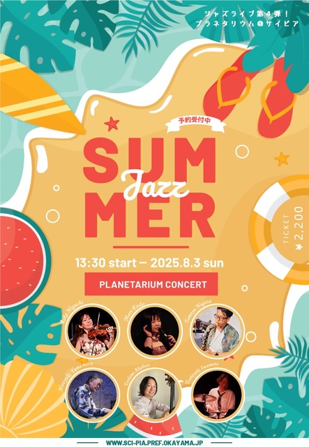 JAZZライブ