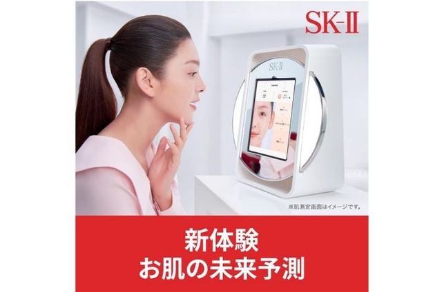 <SK-II> Latest Skin Measurement Experience Event
